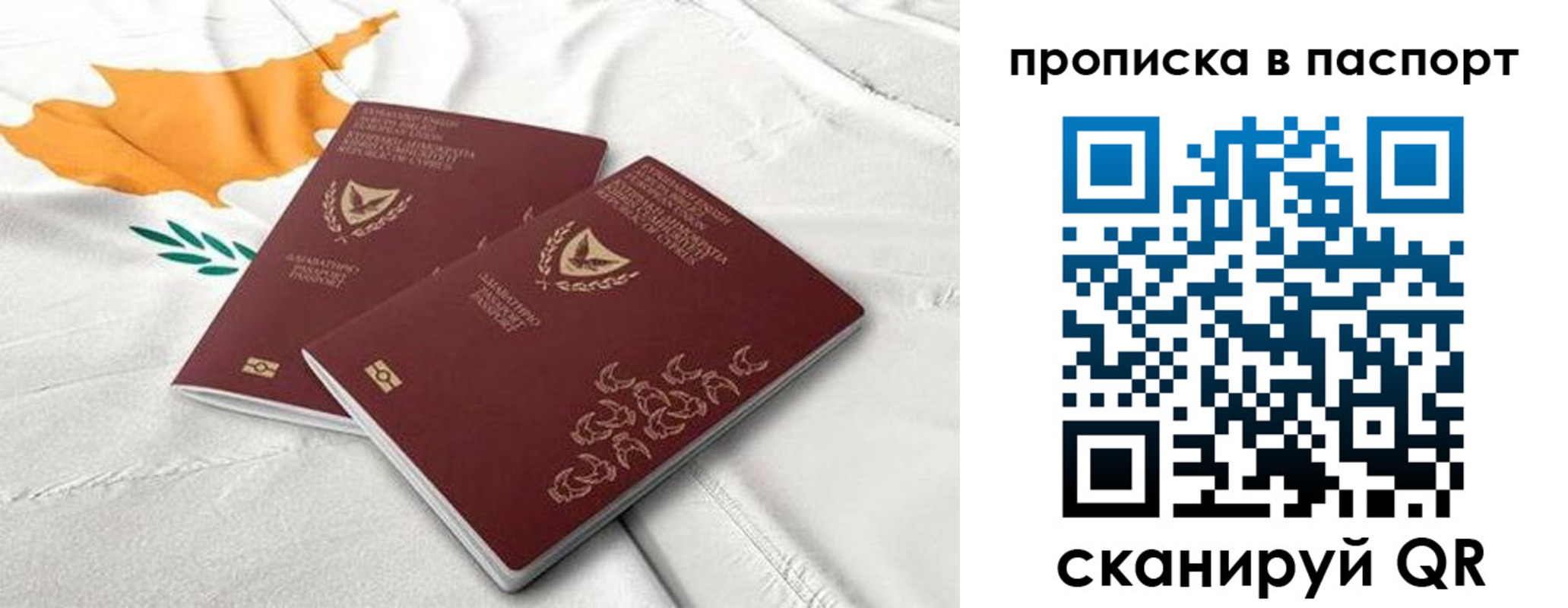 прописка иностранных граждан в Верхнем Тагиле