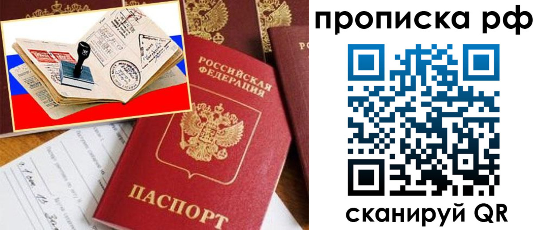 прописка иностранных граждан в Верхнем Тагиле