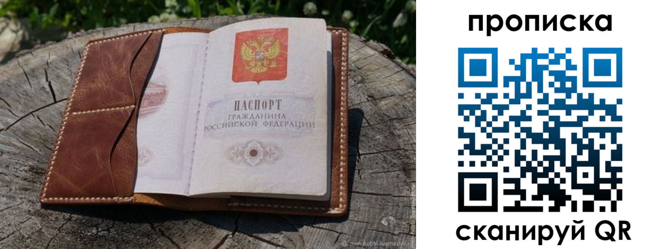 пропишу в квартире в Верхнем Тагиле