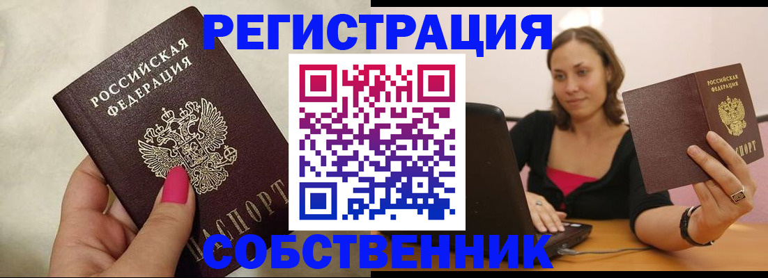 найти адрес прописки в Верхнем Тагиле