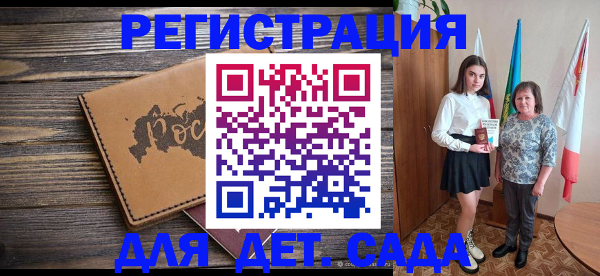 временная регистрация надежно в Верхнем Тагиле