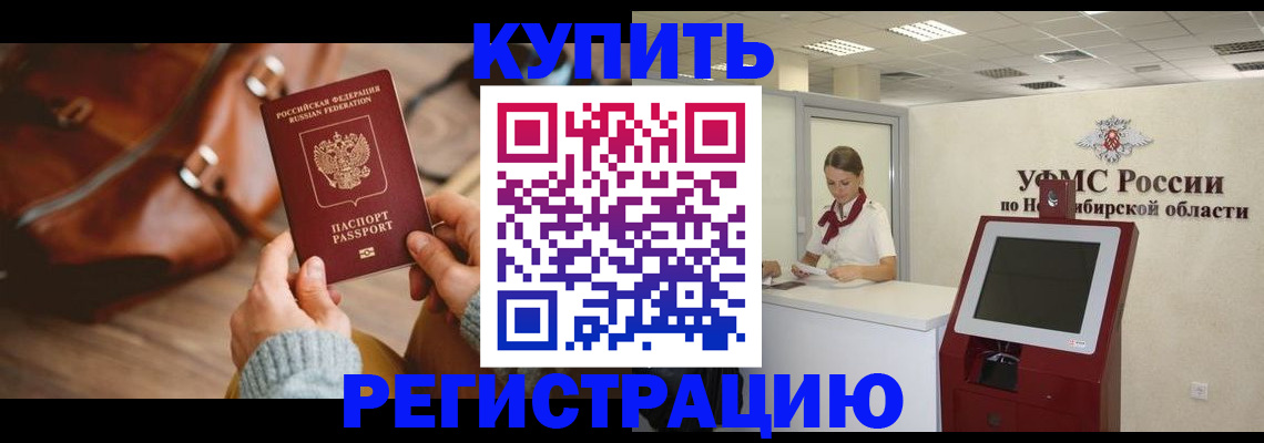 прописка иностранных граждан в Верхнем Тагиле