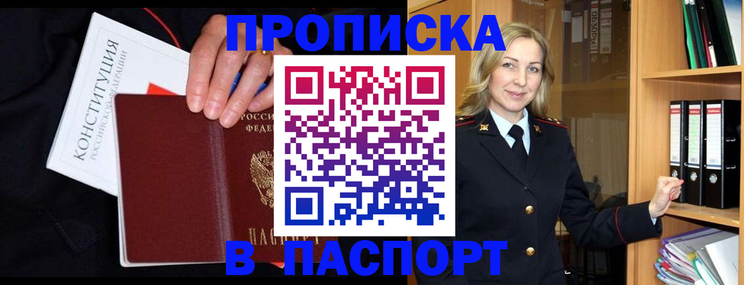 регистрация для школы в Верхнем Тагиле