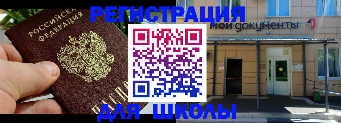 прописка в Верхнем Тагиле